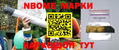 наркотики Комсомольск-на-Амуре
