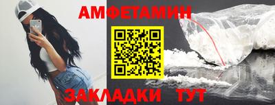 mix Краснокаменск